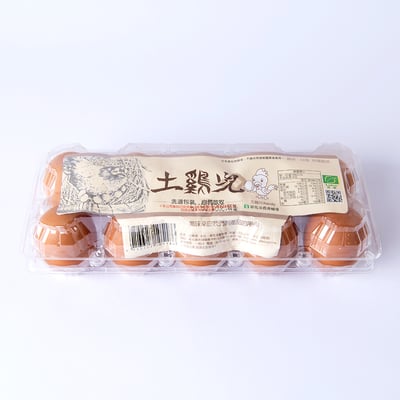【綠生活】土雞兒雞蛋 10入｜人道飼養｜天然放養｜無抗生素優質雞蛋1
