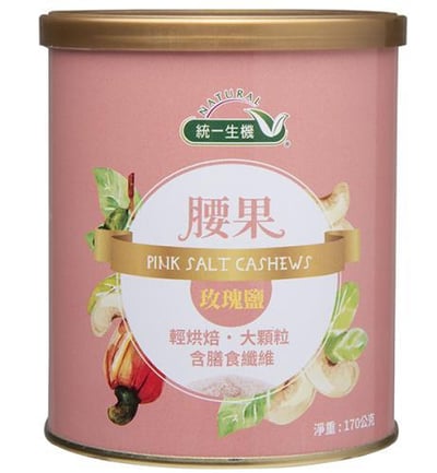 【統一生機】玫瑰鹽腰果 170g｜低溫輕烘焙｜天然無添加｜健康養生零食1