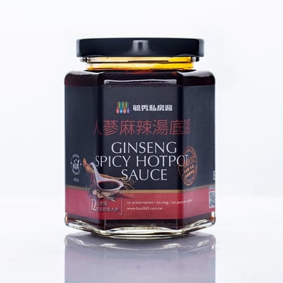 【毓秀私房醬】蔥蔥醬 / 葱蒜醬 / 麻油薑 / 杏鮑菇拌 / 香椿菇菇 / 麻辣雙椒 / 頂級猴菇梅干醬 / 素干貝醬 / 堅果 / 抹醬11