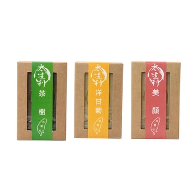 【太生利】台灣冷製手工皂100g｜洋甘菊皂/茶樹皂/美顏皂｜純天然冷製皂、純手工製作1