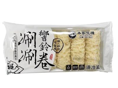 【本家生機】響鈴涮涮卷 80g｜高蛋白大豆製品｜雙倍脫油更清爽｜火鍋必備2