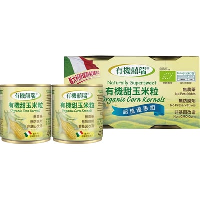 【囍瑞 BIOES】鮮採有機甜玉米粒160g×2罐｜義大利原裝進口｜無農藥無防腐劑｜非基因改造1