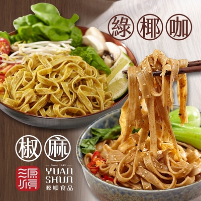 【源順】沒麥乾拌麵｜椒麻口味110g/綠椰咖口味100g｜無麩質純米麵｜台灣有機糙米製4