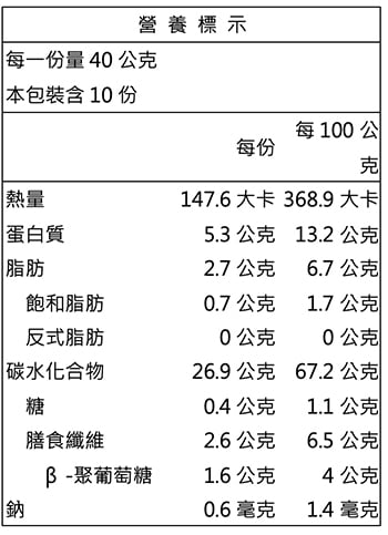【統一生機】有機粗燕麥片 400g｜北歐芬蘭產地｜厚實口感｜無化學添加4