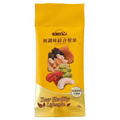 【統一生機】無調味綜合堅果隨手包 30g｜6大黃金堅果果乾組合｜低溫烘焙無添加1