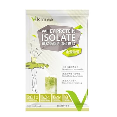 【米森 Vilson】無加糖 分離乳清蛋白飲系列｜紫心地瓜/藍莓莓果/無調味乳清蛋白粉/芝麻紫米/香濃牛奶/紅茶拿鐵/抹茶拿鐵/可可拿鐵/咖啡拿鐵/低脂乳清 金萱歐雷/低脂乳清 紅玉歐雷/低脂乳清 草莓歐雷｜單包隨手包｜高蛋白BCAA｜健身即沖即飲｜現貨供應15