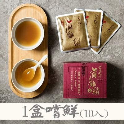 【金牌大師】滴雞精 60ml/包｜隨身包方便攜帶 即飲滴雞湯 雞精補氣養身 首選推薦5