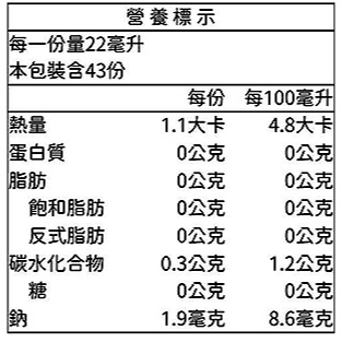 【統一生機】Bragg有機蘋果醋 946ml｜未過濾含醋母｜天然發酵｜OTCO有機認證4