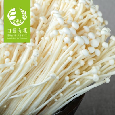 有機金針菇 200g/盒｜爽脆清甜 高纖低脂｜無農藥安心蔬食2
