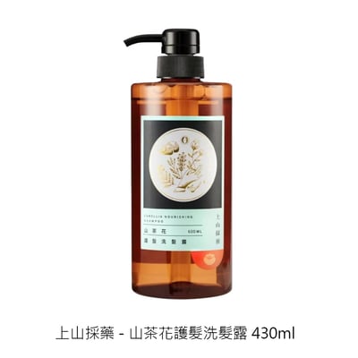 【tsaio上山採藥】有機植萃沐浴乳/洗髮精｜露珠草舒緩緊膚沐浴露/茶樹美背沐浴露/白茶嫩白水潤沐浴露/山茶花護髮洗髮露/金盞花養髮洗髮乳/燕麥護色洗髮露/艾草洗髮露/咖啡因極淨(油切)沐浴露/咖啡因養髮洗髮露19