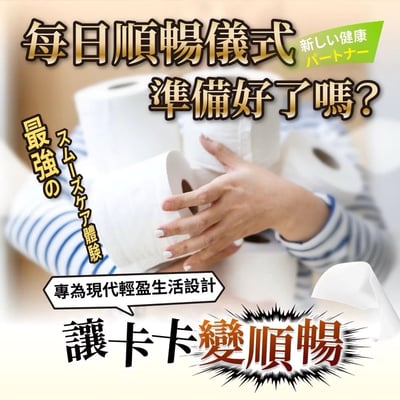 【大島生醫】淨排酵素膠囊 30粒｜四大專利複方：Zymologist™ SOD-101蔬果酵素 × N.zimes® 美國綜合消化酵素 × LTK® 日本乳酸菌 × Fibersol-2® 可溶性膳食纖維｜無西藥無重金屬殘留5