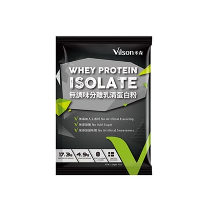 【米森 Vilson】無加糖 分離乳清蛋白飲系列｜紫心地瓜/藍莓莓果/無調味乳清蛋白粉/芝麻紫米/香濃牛奶/紅茶拿鐵/抹茶拿鐵/可可拿鐵/咖啡拿鐵/低脂乳清 金萱歐雷/低脂乳清 紅玉歐雷/低脂乳清 草莓歐雷｜單包隨手包｜高蛋白BCAA｜健身即沖即飲｜現貨供應7
