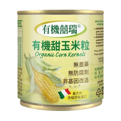 【囍瑞 BIOES】鮮採有機甜玉米粒160g×2罐｜義大利原裝進口｜無農藥無防腐劑｜非基因改造2