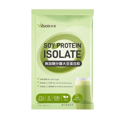 【米森 vilson】無調味分離大豆蛋白粉 25g/包（無調味 / 紅茶 / 抹茶 / 可可）｜無加糖 × 低脂 × 植物優蛋白｜全素可用3