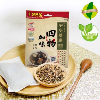 【甜河谷】四物藥膳燉包 50g(25g×2)｜傳統養生藥膳｜湯頭甘甜｜無食品添加物2