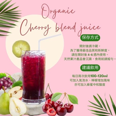 【O’natural 歐納丘】Lakewood 有機酸櫻桃綜合果汁 946ml｜100%果汁｜無加糖無添加｜美國原裝3