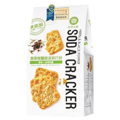 【自然主意】香草椒鹽蘇打餅180g｜10包入｜奶素可食｜天然香草多層次風味｜冠軍蘇打餅系列2