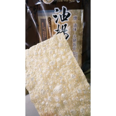 【本家生機】油揚腐皮 220g/包 全素 非基改 火鍋 鍋物必備 冬季限定2