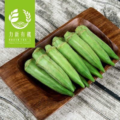 有機秋葵1