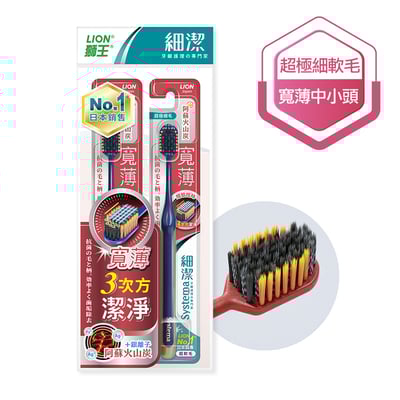 【日本獅王 LION】牙周淨護牙刷/晨醫生彈力Clear牙刷/晨醫生抗菌炭纖牙刷/晨醫生專業潔淨牙刷/細潔寬薄牙刷椰萃護齦/細潔寬薄牙刷炭能抗菌/細潔小頭護齦牙刷/細潔超薄小頭牙刷/細潔彈力Super牙刷/細潔標準牙刷/細潔炫絲激淨牙刷/細潔牙周抗敏牙刷9