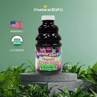 【O'natural 歐納丘】 晨光榮耀 MORNIN GLORY 有機純黑棗汁 946ml1