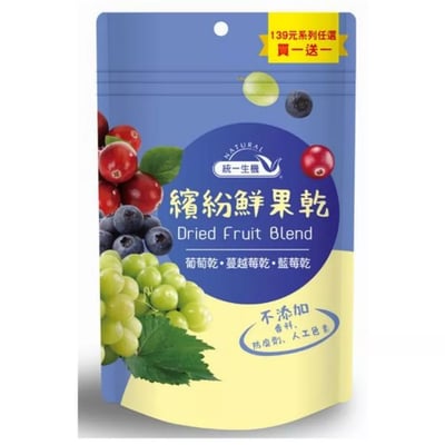 【統一生機】 果然優果乾系列 葡萄乾 蔓越莓乾 整顆蔓越莓乾 藍莓乾 蜜棗乾 杏桃乾 繽紛果乾6