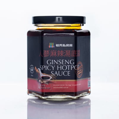 【毓秀私房醬】人蔘麻辣湯底醬 250g｜純素火鍋湯底｜漢方香辣｜12倍濃縮醬料1