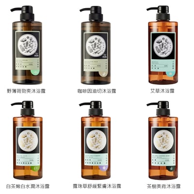【tsaio上山採藥】有機植萃沐浴乳/洗髮精｜露珠草舒緩緊膚沐浴露/茶樹美背沐浴露/白茶嫩白水潤沐浴露/山茶花護髮洗髮露/金盞花養髮洗髮乳/燕麥護色洗髮露/艾草洗髮露/咖啡因極淨(油切)沐浴露/咖啡因養髮洗髮露1