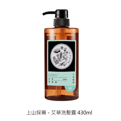 【tsaio上山採藥】有機植萃沐浴乳/洗髮精｜露珠草舒緩緊膚沐浴露/茶樹美背沐浴露/白茶嫩白水潤沐浴露/山茶花護髮洗髮露/金盞花養髮洗髮乳/燕麥護色洗髮露/艾草洗髮露/咖啡因極淨(油切)沐浴露/咖啡因養髮洗髮露16
