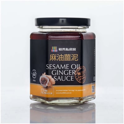 【毓秀私房醬】蔥蔥醬 / 葱蒜醬 / 麻油薑 / 杏鮑菇拌 / 香椿菇菇 / 麻辣雙椒 / 頂級猴菇梅干醬 / 素干貝醬 / 堅果 / 抹醬12