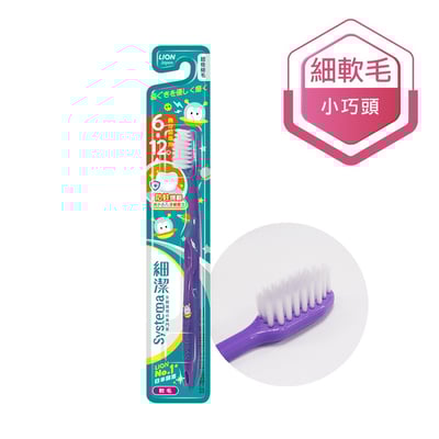 【日本獅王 LION】兒童牙膏45g×3條（草莓/葡萄/橘子）+ 3-6歲兒童麵包超人牙刷（顏色隨機）4