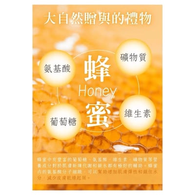 【太生利】純．淨液態皂 金釀皂液PLUS 1000ml｜全植物油配方｜精油養膚｜臉部身體髮絲皆可用｜台灣製造2