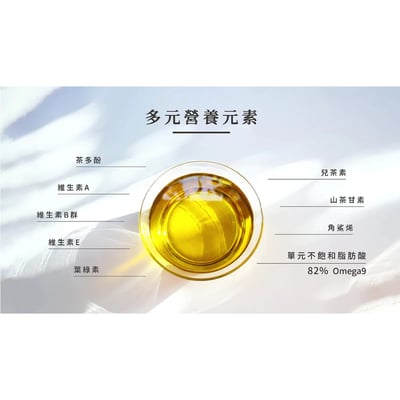 【盛生】有機苦茶油 250ml｜有機初榨苦茶油｜可生飲涼拌｜天然清香2