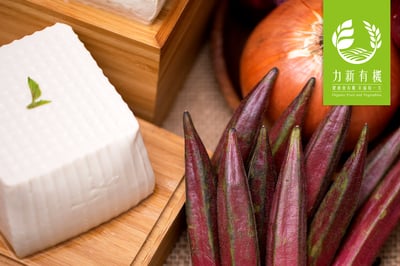 超值有機蔬果箱 33件組｜當季鮮採｜嚴選蔬果＋豆製品＋麵食10