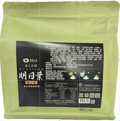 【美好人生】明日葉精力湯升級版 30g×30包｜台灣高山全株明日葉13% × 36種蔬果穀芽精華｜三色藜麥 × 大豆蛋白 × 紅藻鈣｜全素 × 無防腐劑 × 無人工香料色素3
