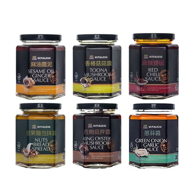 【毓秀私房醬】蔥蔥醬 / 蔥蒜醬 / 麻油薑泥 / 杏鮑菇拌醬 / 香椿菇菇醬 / 麻辣雙椒 / 頂級猴頭菇梅干醬 / 素XO辣醬 / 素干貝醬 / 堅果抹醬 / 番茄抹醬 / 玫瑰花釀 / 和風柚香醬 / 人蔘麻辣湯底1