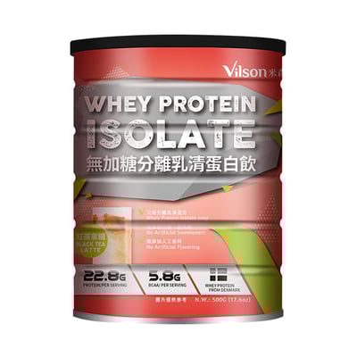 【米森 Vilson】無加糖/無調味分離乳清蛋白粉500g｜可可拿鐵/紅茶拿鐵/咖啡拿鐵/抹茶拿鐵/藍莓莓果/紫心地瓜，高蛋白健身營養補給4