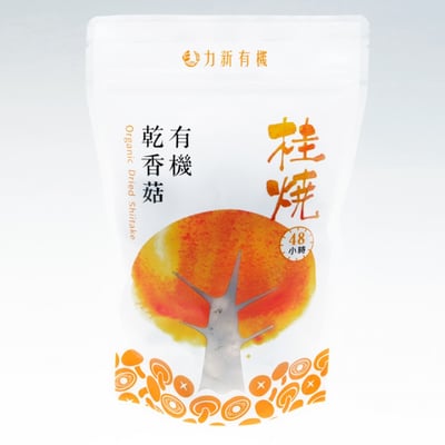 有機桂燒乾香菇（中）60g｜龍眼木柴火手工烘焙｜厚肉香菇｜傳承古法香氣濃郁1