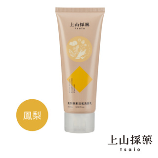 【tsaio 上山採藥】植萃溫和洗顏乳100g｜野薄荷淨涼/咖啡因控油/青柚籽深層/茶樹粉痘調理/鳳梨酵素活氧/龍膽草去角質/竹炭佛手柑潔淨/純米水漾淨白｜天然植萃深層潔淨控油洗面乳9