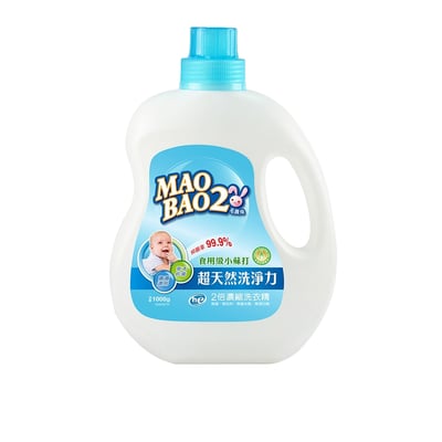 【毛寶兔】超天然小蘇打植物2倍濃縮洗衣精｜1000g瓶裝/800g補充包 草本抗菌 SGS檢驗 抑菌99.9% 有機植物精油2