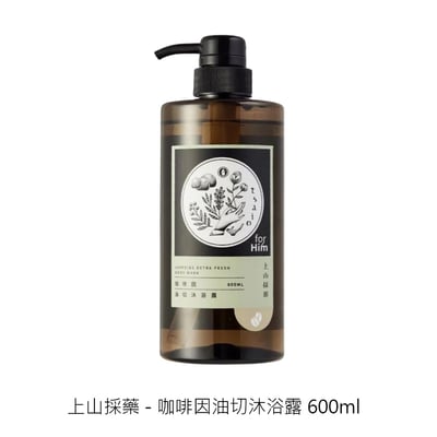 【tsaio上山採藥】有機植萃沐浴乳/洗髮精｜露珠草舒緩緊膚沐浴露/茶樹美背沐浴露/白茶嫩白水潤沐浴露/山茶花護髮洗髮露/金盞花養髮洗髮乳/燕麥護色洗髮露/艾草洗髮露/咖啡因極淨(油切)沐浴露/咖啡因養髮洗髮露5