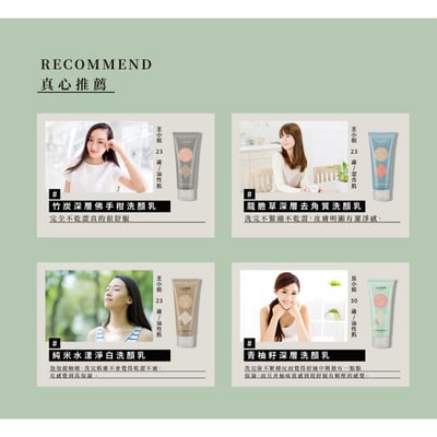 【tsaio 上山採藥】植萃溫和洗顏乳100g｜野薄荷淨涼/咖啡因控油/青柚籽深層/茶樹粉痘調理/鳳梨酵素活氧/龍膽草去角質/竹炭佛手柑潔淨/純米水漾淨白｜天然植萃深層潔淨控油洗面乳5