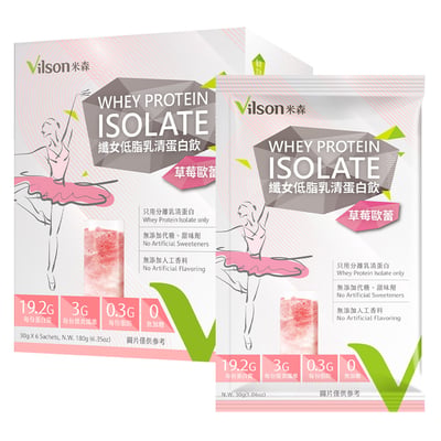 【米森 Vilson】纖女低脂乳清蛋白飲 30g×6包／盒｜金萱歐蕾｜草莓歐蕾｜紅玉歐蕾｜分離乳清蛋白 × 脫脂奶粉 × BCAA｜無加糖 低脂肪 每份蛋白質約 20g2