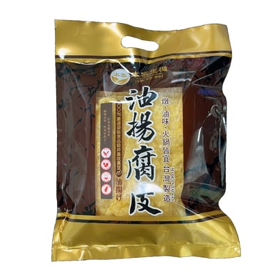 【本家生機】油揚腐皮 220g/包 全素 非基改 火鍋 鍋物必備 冬季限定1