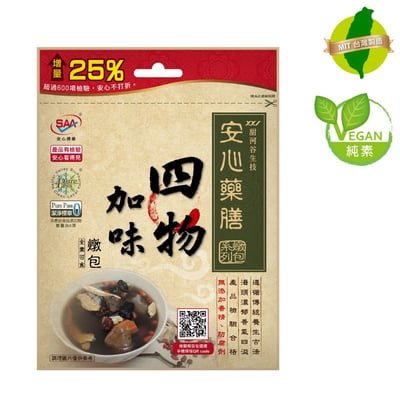 【甜河谷】四物藥膳燉包 50g(25g×2)｜傳統養生藥膳｜湯頭甘甜｜無食品添加物1