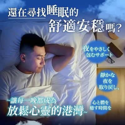 【大島生醫】安舒眠膠囊 30粒｜GABA × 海洋鎂 × 7合一植萃複方｜三大核心成分夜間放鬆配方｜營養師 Sharon 研究設計｜無西藥殘留 × 成分透明3