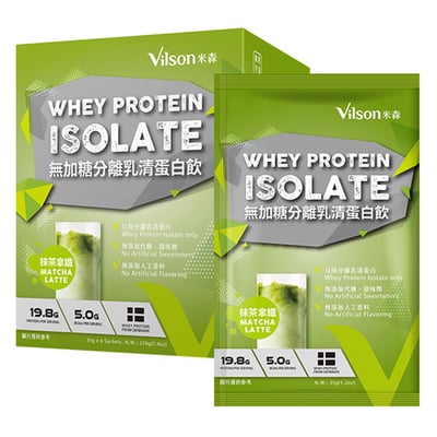 【米森 Vilson】無加糖分離乳清蛋白飲 抹茶拿鐵｜高蛋白即沖即飲｜低乳糖健身補給｜BCAA支鏈胺基酸｜無人工添加1
