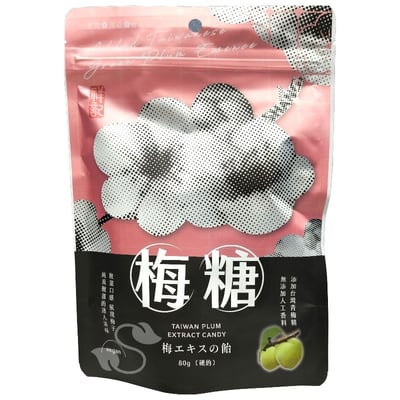 【祥記】梅子 紫蘇梅 720g 紫蘇梅汁 220g 軟梅糖 硬梅糖4