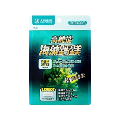 【大島生醫】超力精/淨排酵素/好夢夜酵素/甘甘好/蔓越莓益生菌/安舒眠/高濃縮游離型葉黃素/海藻鈣鎂/挪威高濃度魚油｜30粒/60粒 膠囊保健食品10