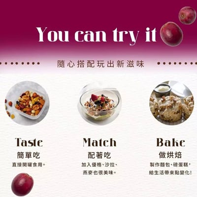 【O’natural 歐納丘】有機火焰葡萄乾150g｜全素｜自然曝曬不落地｜Q彈果肉焦香尾韻｜加州百年農場出品7